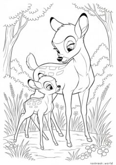 Олененок Бэмби и его мама