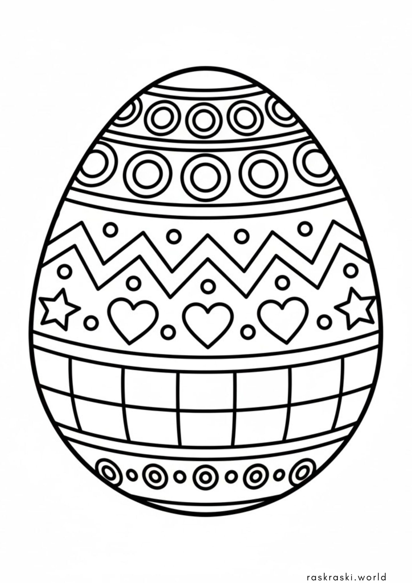 Раскраска Писанка пасхальная