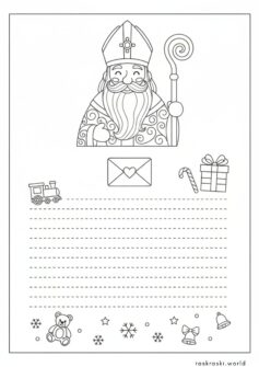 Письмо святому Николаю