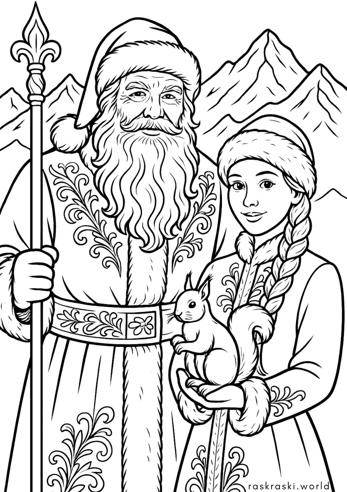 Раскраска Дед Мороз и снегурочка с белочкой