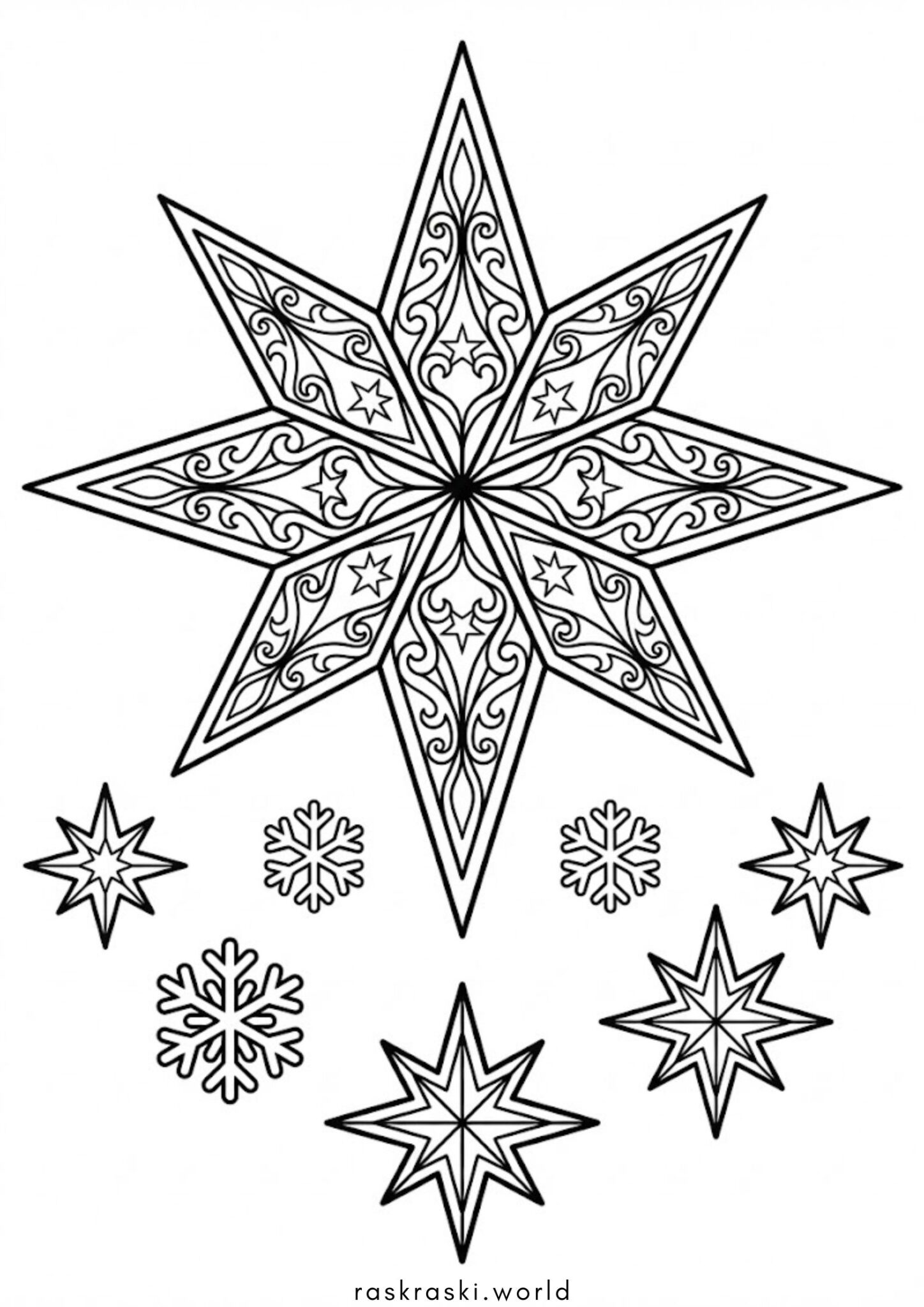 Раскраска Рождественская звезда Раскраска Рождественская звезда