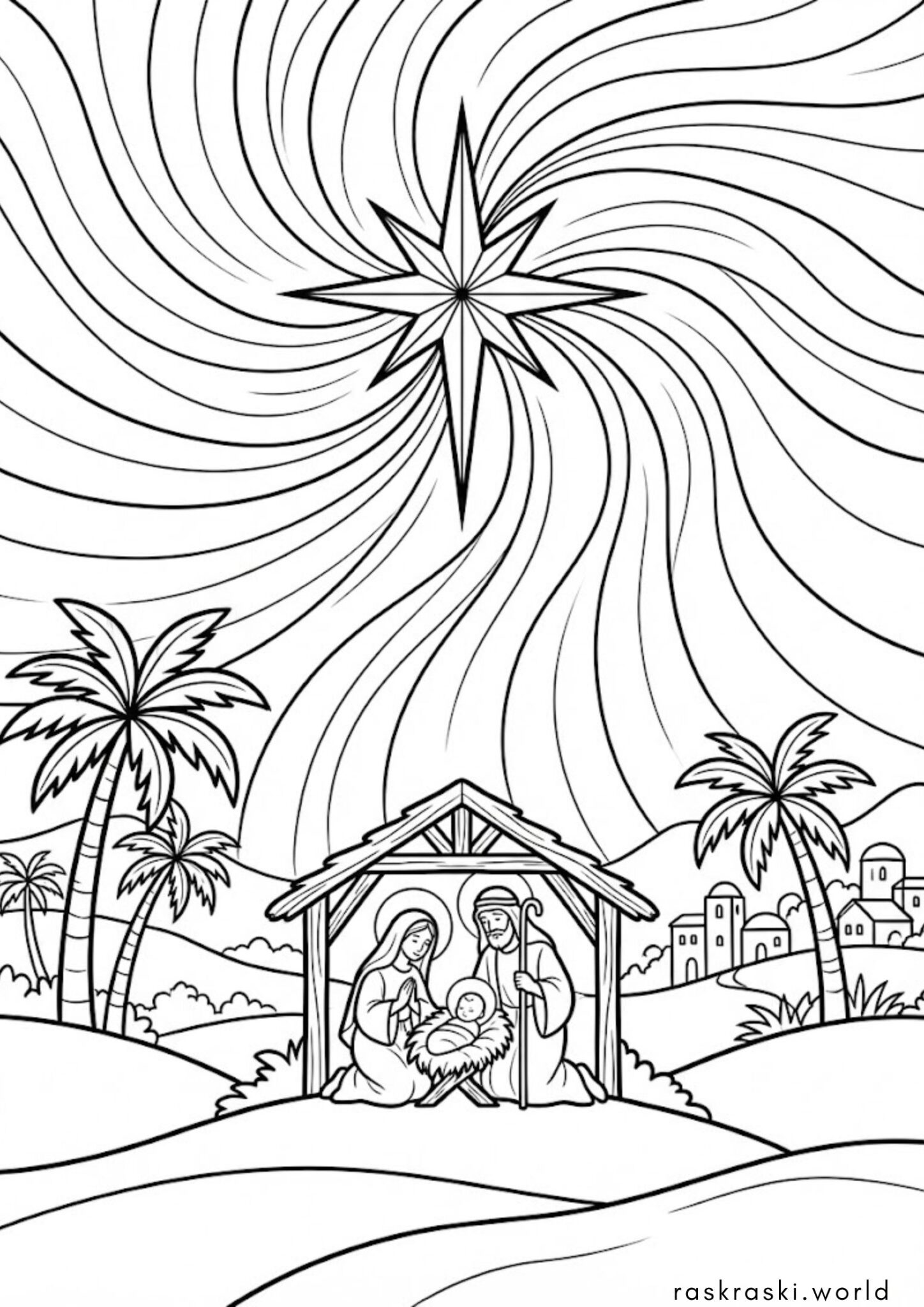 Раскраска Свет Рождественской Звезды