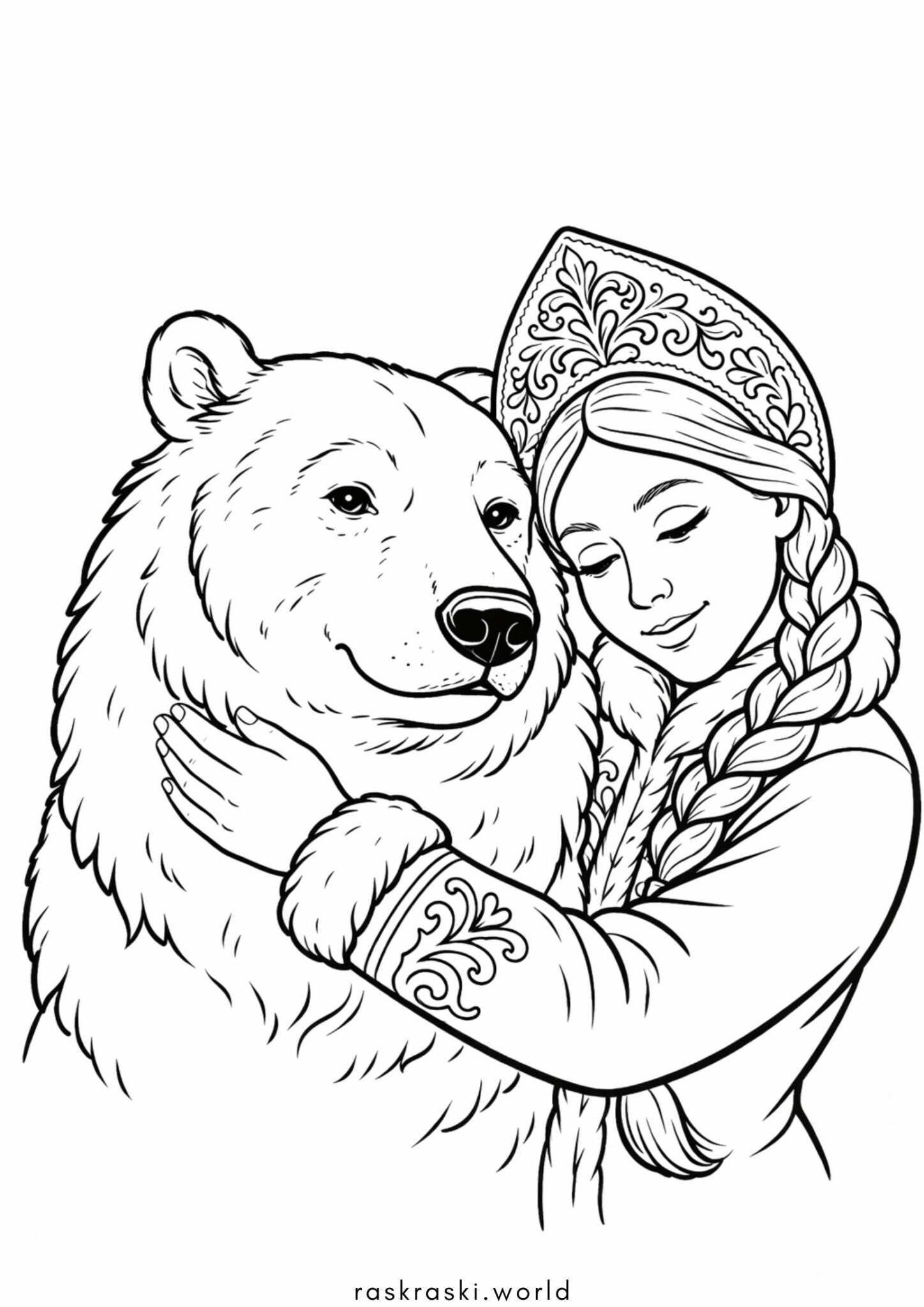 Раскраска Снегурочка и белый мишка Раскраска Снегурочка и белый мишка