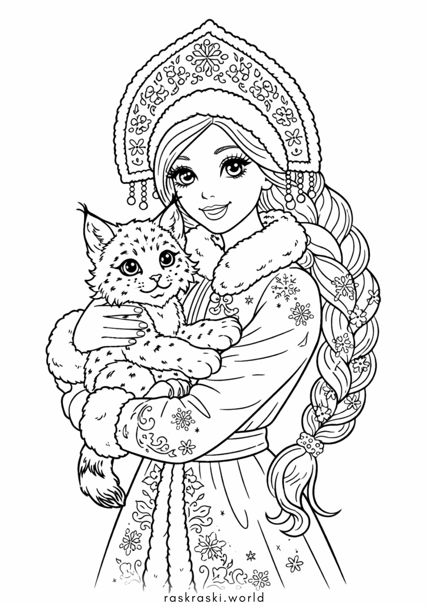 Раскраска Снегурочка и рысёнок Раскраска Снегурочка и рысёнок