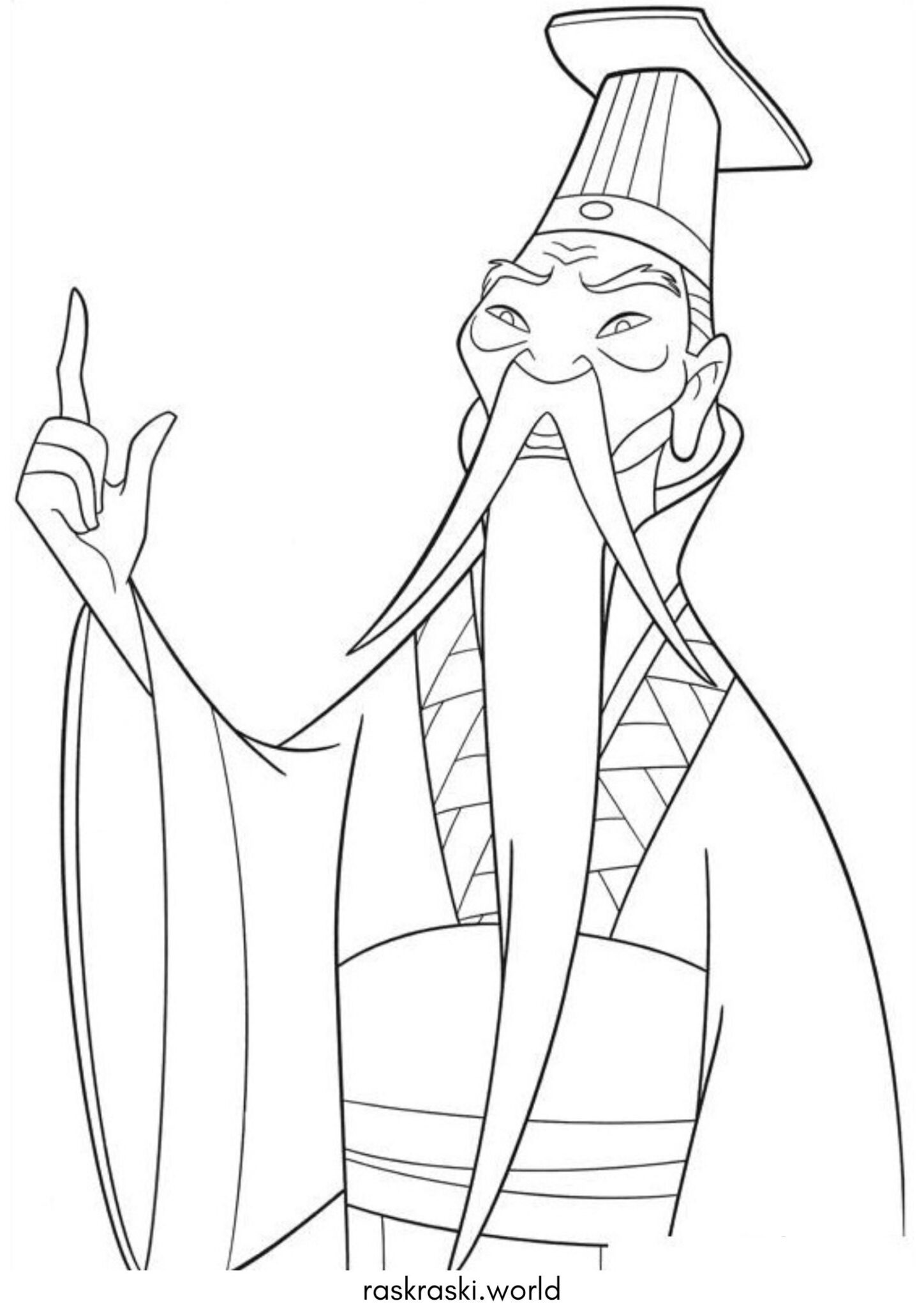 Раскраска Император Китая (Мулан)