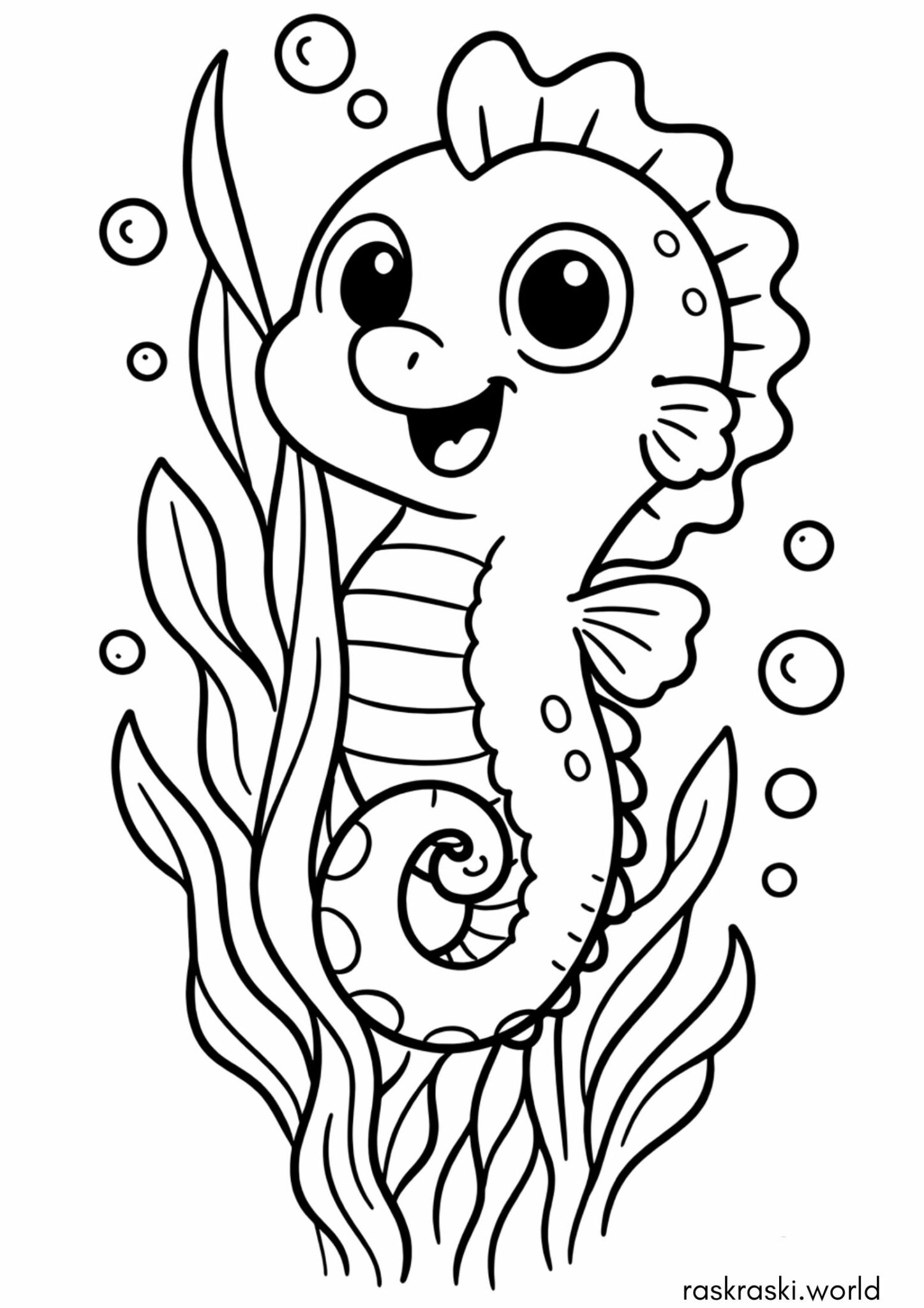 Раскраска Морской конек для малышей