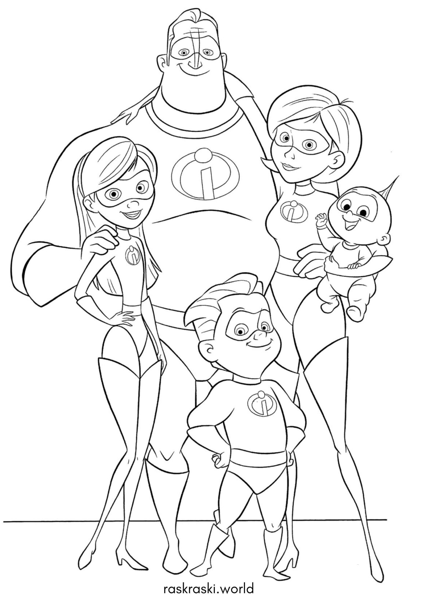 Раскраска Суперсемейка