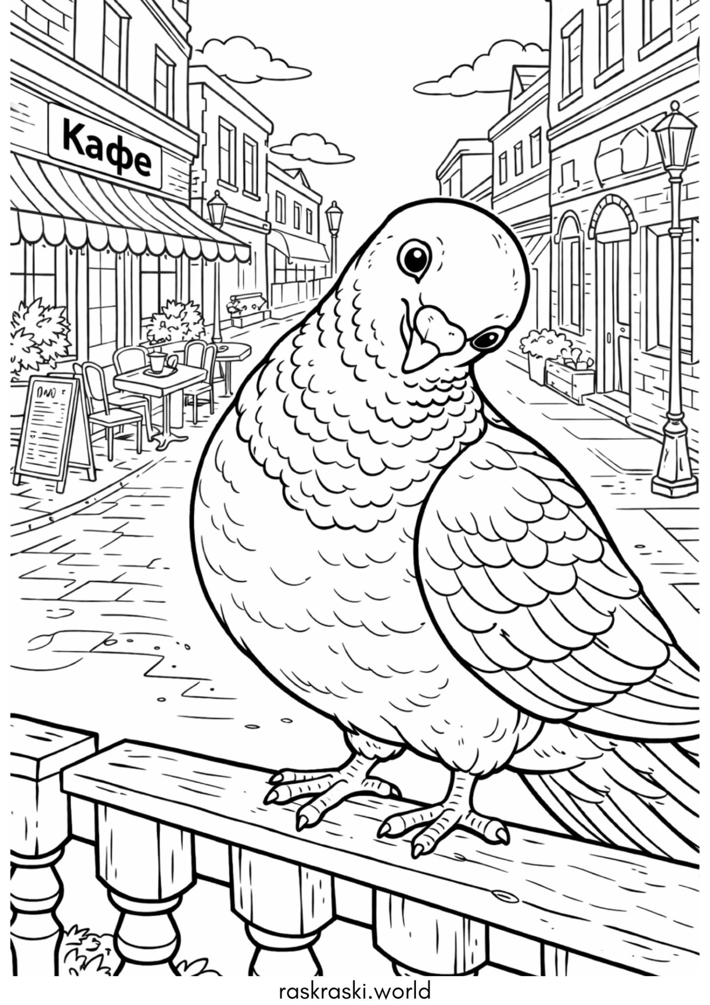 Раскраска Птица — голубь