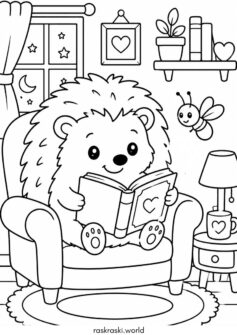 Ёжик читает книжку